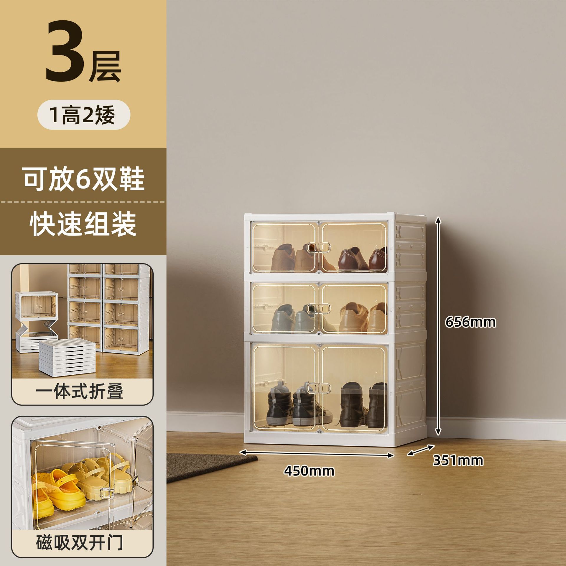 복열 1 높음 2 짧음