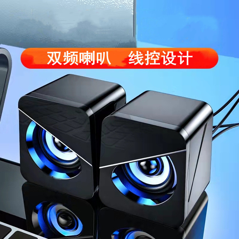 雨碩/携帯パソコン音響デスクトップ家庭用デスクトップusbノート重低音マルチメディア有線スピーカー|undefined