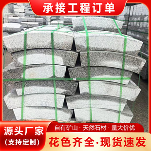 ������֥��Ү���·��ʯ ���@����ʯ��·������ˮʯ����·��ʯ