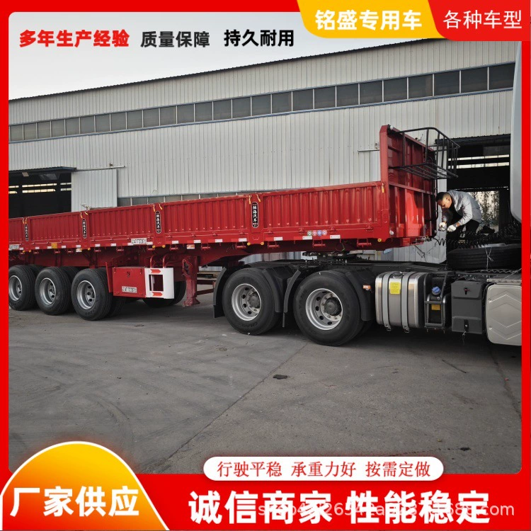 Самосвал с 13.3m осями, угольная шахта, транспортер песка и гравия, боковой самосвальный полуприцеп, легкий вес