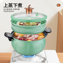 南瓜微压锅 家用闷烧料理锅电磁炉煤气灶通用不粘锅 礼品煲汤锅