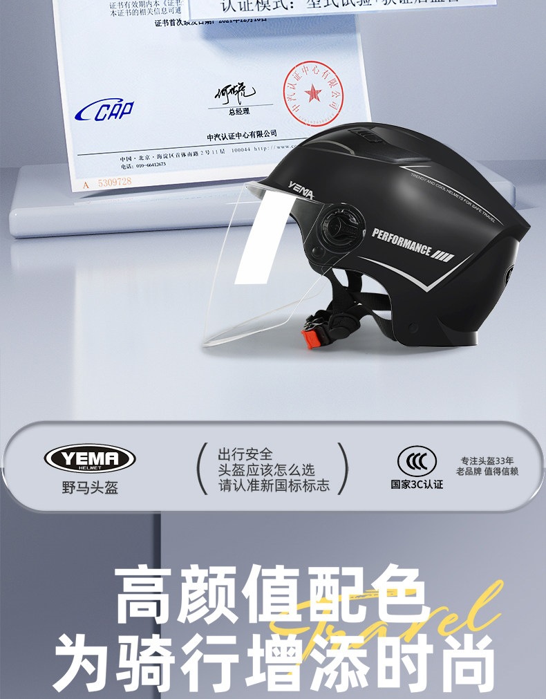 Mustang 3C Certified Helmet for Men, Electric Vehicle, Women's All-Season Lightweight Safety Helmet, Motorcycle Summer Sun Protection Half Helmet