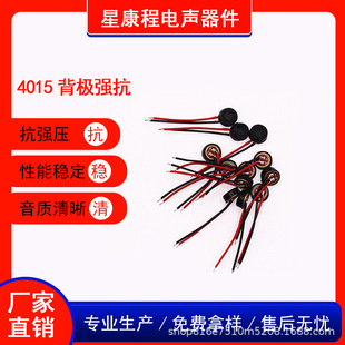 ���Oʽ4015�����ɔ_���^mic �������L18mm�֙C�����L Ʒ�|�S��
