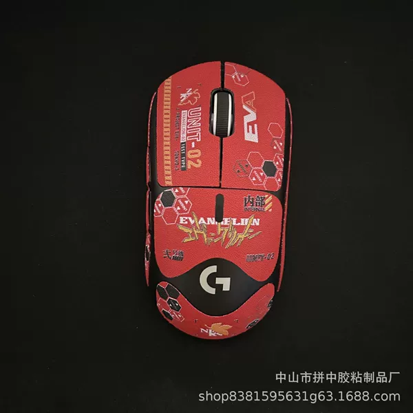 GPW Generation One [Red No. 2-Full Inclusive]