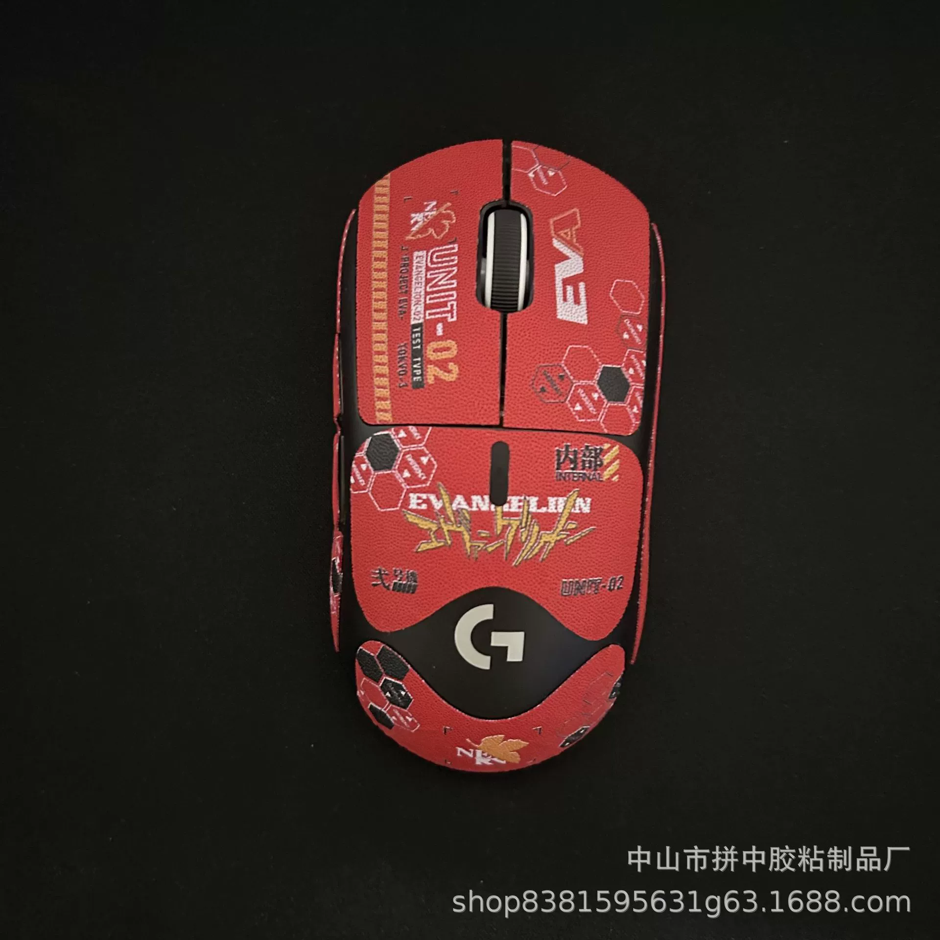 Противоскользящая наклейка для мыши Logitech GPW первого и второго поколения, совместимая с GPROX, всесторонняя впитывающая пот пота, антипотовая наклейка из кожи ящерицы