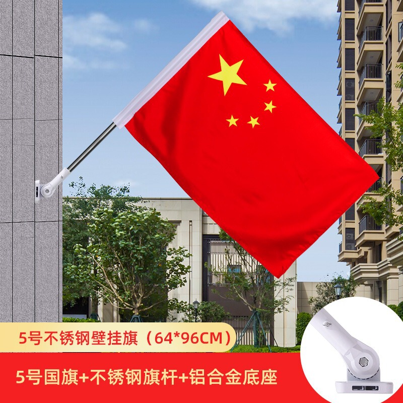 Y型工型灯杆旗街道五星红旗斜插旗壁挂旗底座V型电线杆工字国旗|undefined