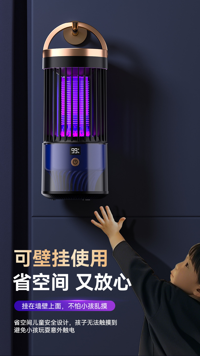 户外露营灭蚊灯