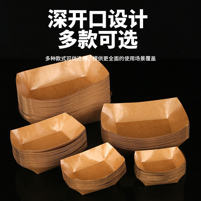 Caja de barco kraft desechable, bocadillos comerciales, papas fritas, parrilla, bandeja abierta, caja de embalaje de pollo frito en forma de barco