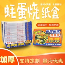 �W�t̨��򺵰���Ӻ����һ�����������L���μ������u�����