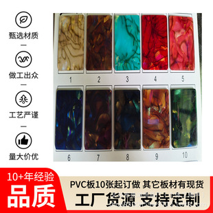 �𾀻����l���������PMMA�ЙC�����嶨 �ƴ���и�UV��̼ӹ�