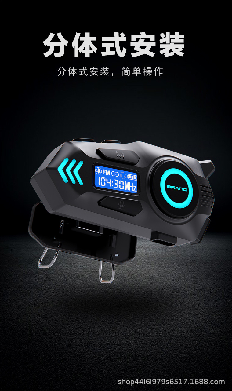 Cross-border helmet Bluetooth headset, multi-device smart interconnection, real-time intercom, FM radio, noise reduction, waterproof cycling headset