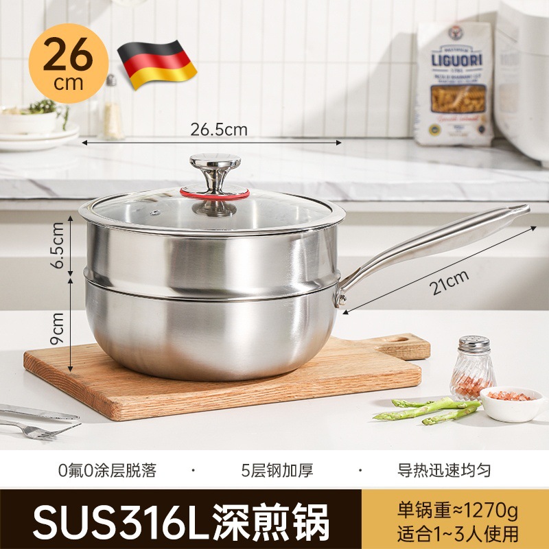 26cm 냄비+뚜껑+찜기 [316 리벳 없음]