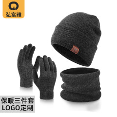 アマゾン帽子、ネックウォーマー、手袋の3点セット、欧米風秋冬用、二重フリース裏地付き保温帽子3点セット、在庫あり