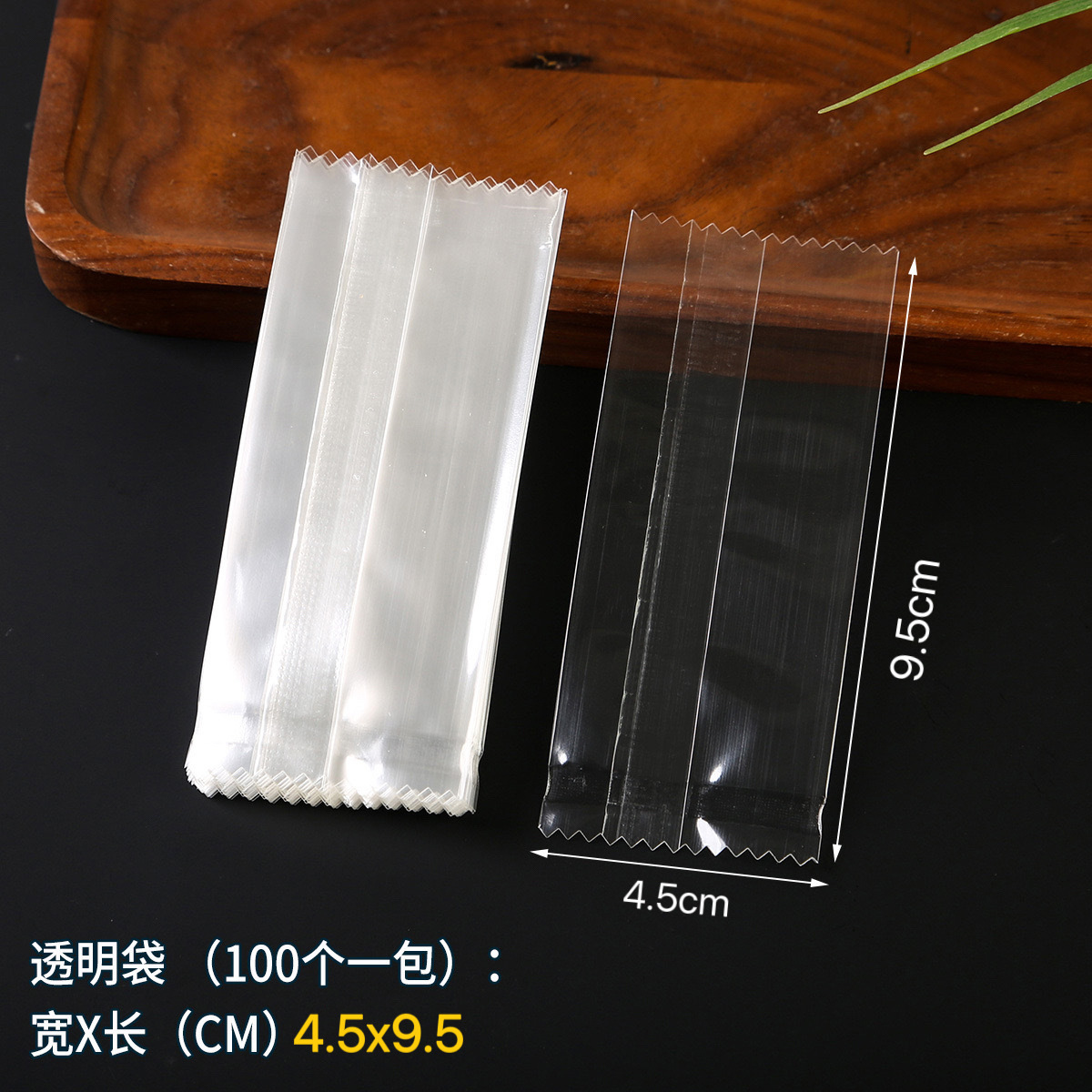 Bolsa de embalaje transparente de alta definición, bocadillos de grado alimenticio, dulces, bolsas de sellado, pasteles de luna, bolsas de horneado, bolsas de sellado, stock al por mayor