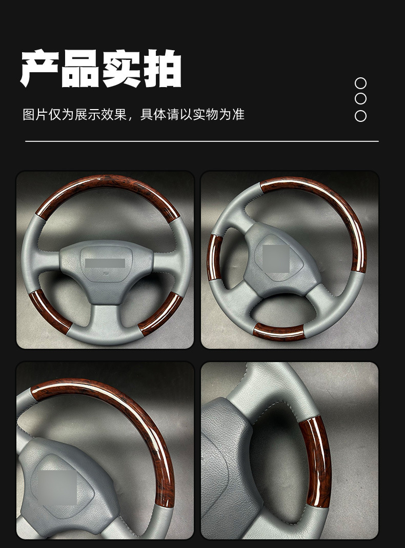 Suitable for Toyota Lc80 Steering Wheel, Custom-Made with Peach Wood, Suitable for Various Car Models, Modified and Upgraded Steering Wheel