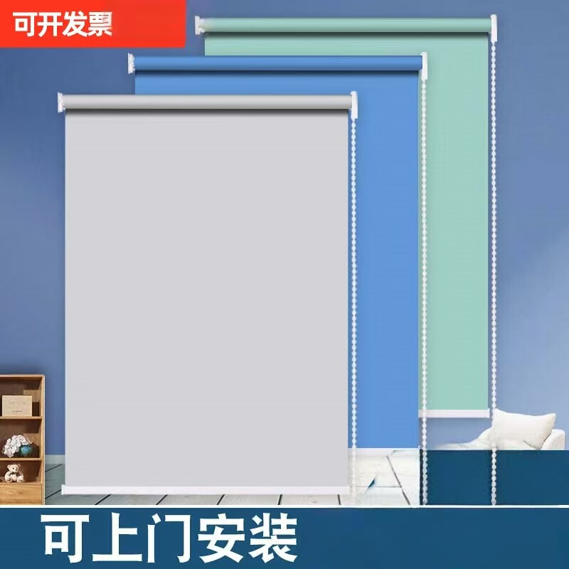 Waterproof and sun-proof roller blinds, blackout curtains, high-end window decorative curtains, simple modern style sunshade office curtains