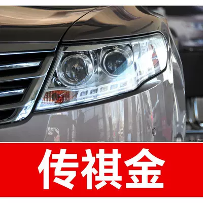 Avtomobil boya qələmləri | models; a car touch-up paint solution - buy-one-get-two-1-coat-of-color-paint-1-coat-of-brightening-polish-plus-a-free-tool-kit-cleaning-cotton-and-brush-tips-trumpchi-gold
