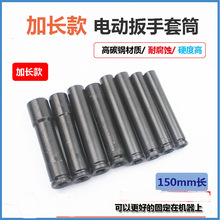1/2��Ͳ늄Ӱ������l���L150mm��������Ͳ�^늚�Ӱ����R����Ͳ��