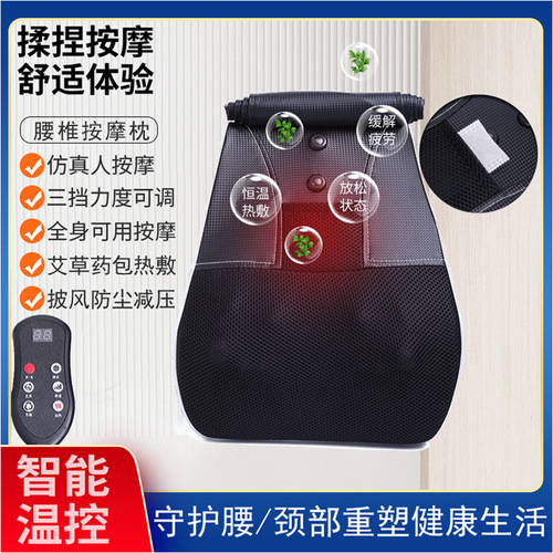 Vietnamese cross-border neck, cervical spine, waist massager, lumbar massage device, heating car seat cushion, waist pillow, shoulder kneading