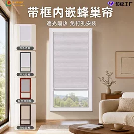百叶窗帘;卷帘;成品窗帘