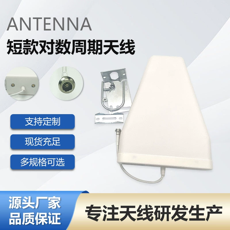Короткая антенна, сотовый телефон, 4G