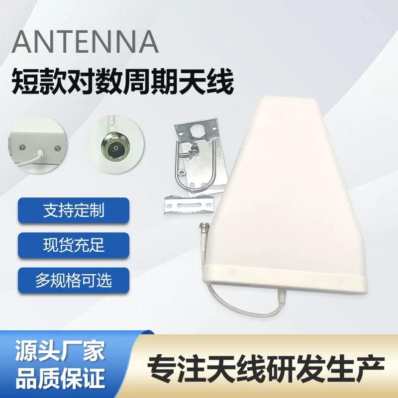 Короткая антенна, сотовый телефон, 4G