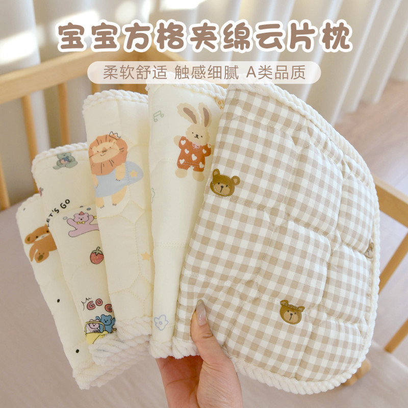 宝宝纯棉a类云片枕新生婴儿枕头0-12个月初生儿透气枕垫四季通用|undefined