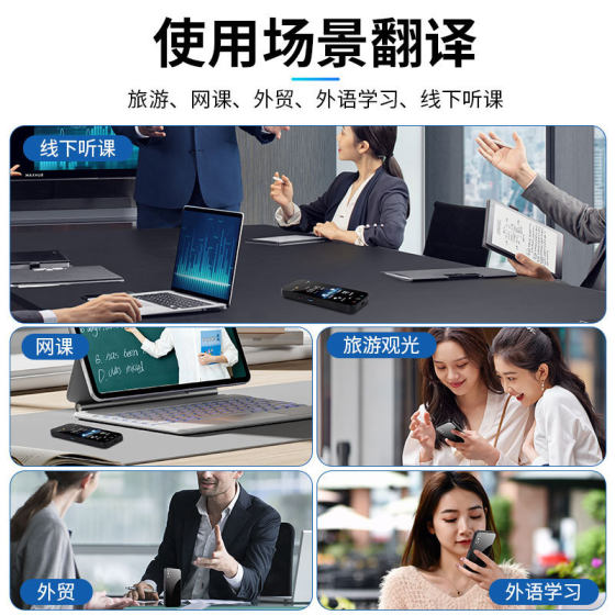 Global AI Large Model Translator Ultra-thin Magnetic One-click Recording Translation Video Call Translation Support ChatGP
