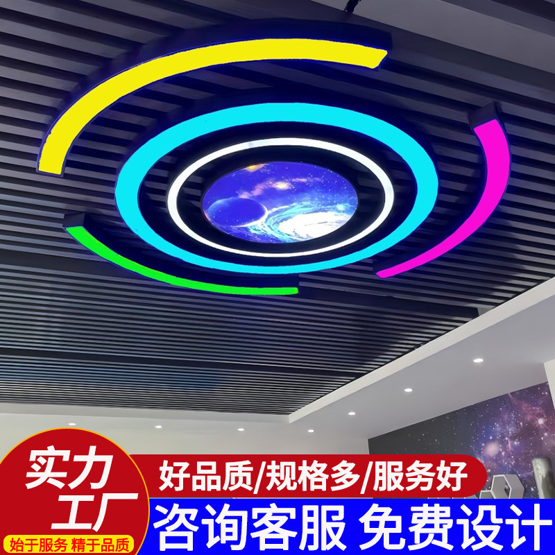 Lámpara de modelado LED de arco personalizada anillo circular lámpara de gimnasio centro comercial supermercado industrial iluminación creativa