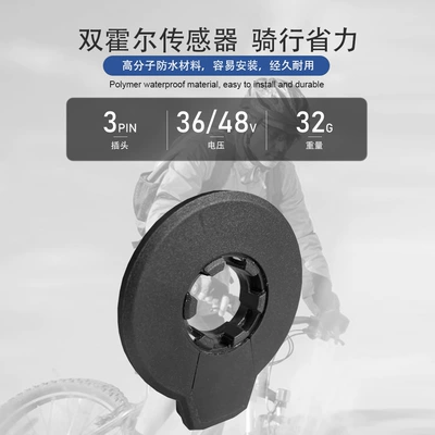 Gücləndirici nasosu assist sensor F-12L magnetic dual