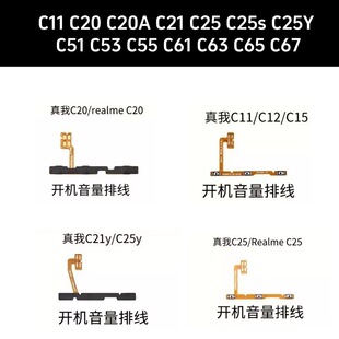 �m��oppo���� C11 C12 C15 C21Y  C55 C61 C63  C67 �_�C�����ž�