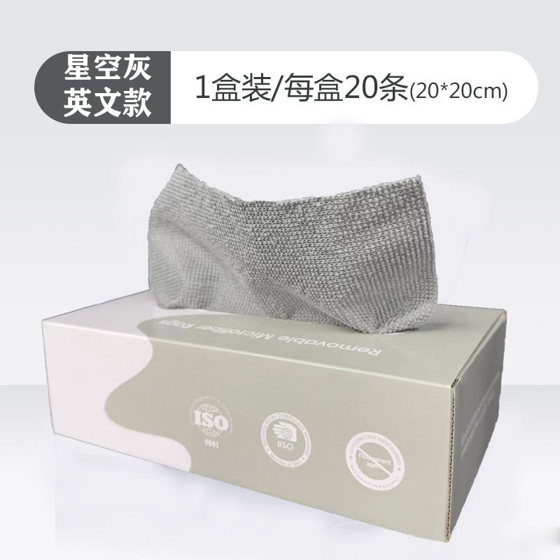 전체 폴리에스터 20*20cm/20개입 영문 스타일 별빛 회색