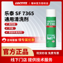 �h�� ��̩SF7365  7200 ���۽��ٱ����坍�� ������ϴ �zˮ��ϴ��