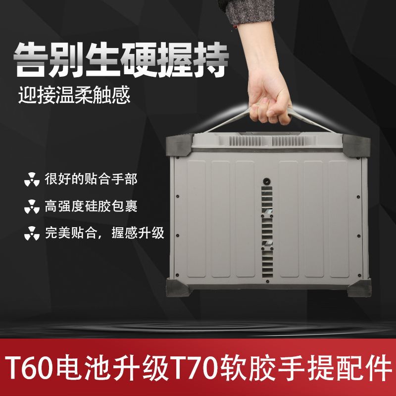 Black Horse Is Suitable for Dji T60 Battery Upgrade to T70 Battery, Portable Accessories, High-Strength Silicone Accessories
