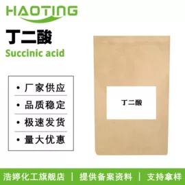 其他生物化工;乳化剂;植物香料