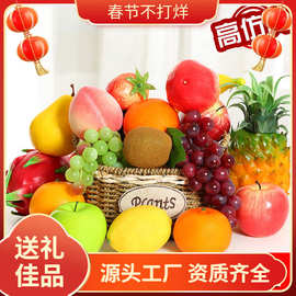 仿真水果摆件假苹果葡萄串香蕉泡沫模型拍摄道具蔬菜串装饰品教具
