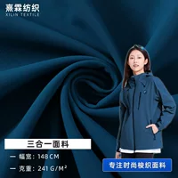 三层复合面料滑雪服选购指南|2026滑雪季预售