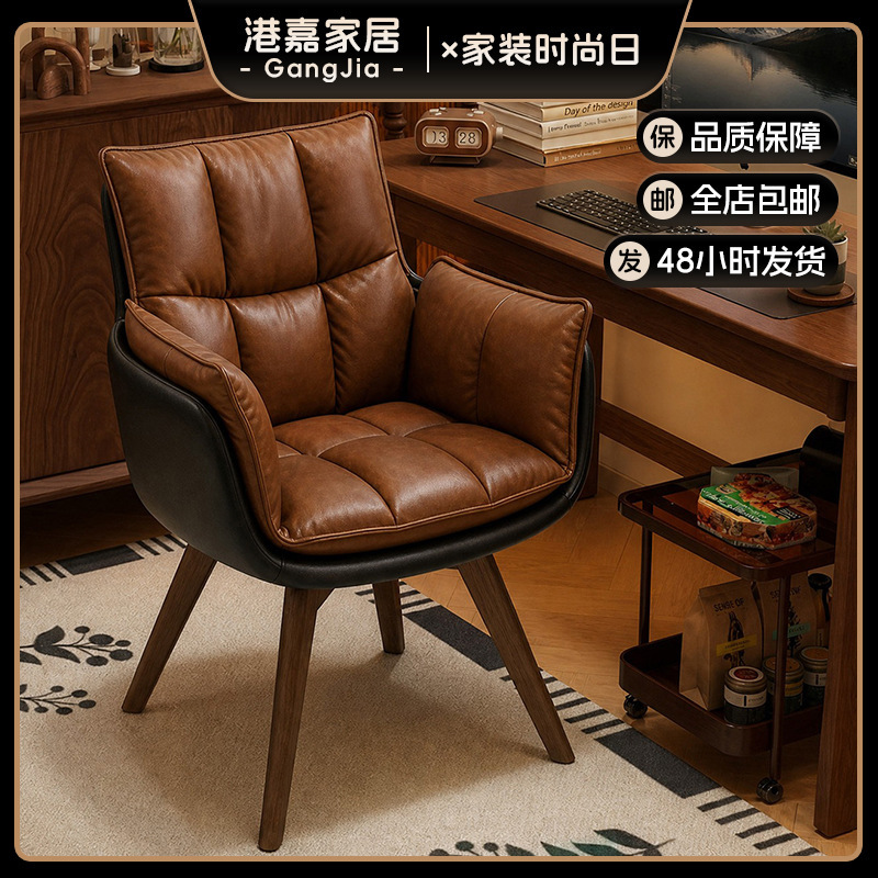 Vintage-style office chair for home study, adjustable height, retro study chair, comfortable for long sitting, with backrest and swivel function, computer chair Vintage-style office chair for home study, adjustable height, retro study chair, comfortable for long sitting, with backrest and swivel function, computer chair