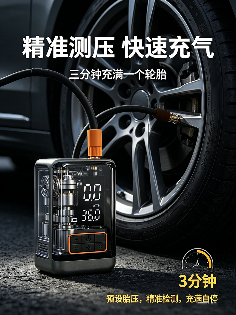 Portable high-pressure quick-charging smart wireless air pump for electric bicycle wheels, motorcycles, and car use