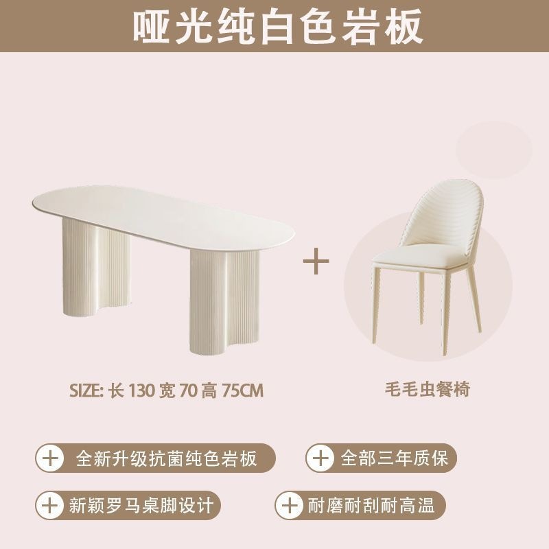 Mesa de comedor de estilo francés de crema de estilo de roca, mesa de comedor doméstica de lujo ligero, mesa de comedor de estilo pequeño y simple, mesa de comedor de pared