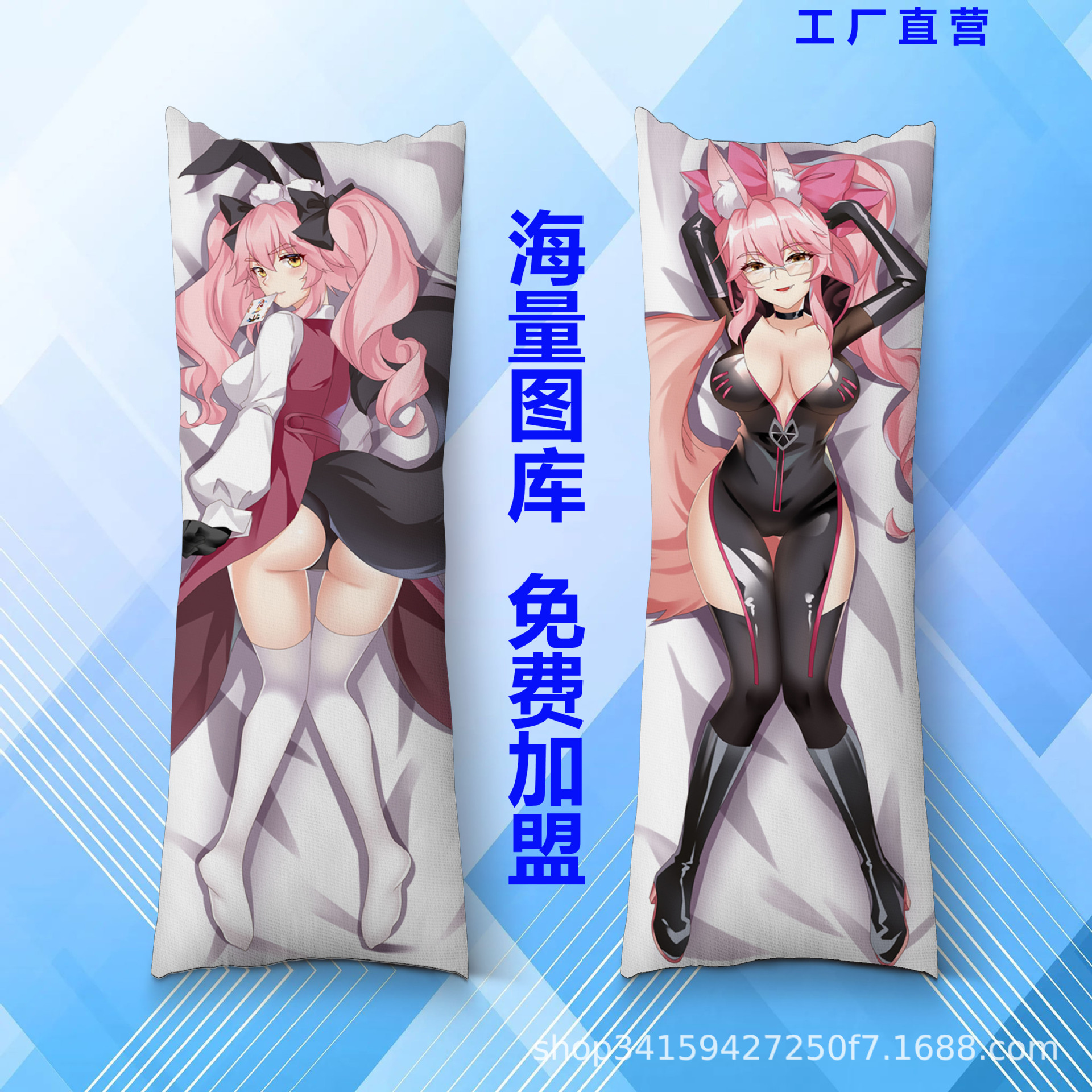 Kogu keha anime ja mängu tegelase padjakate Fate'i ja Azure Lane'i jaoks