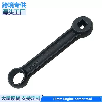Special wrench for Mercedes-Benz engine angle disassembly 16mm