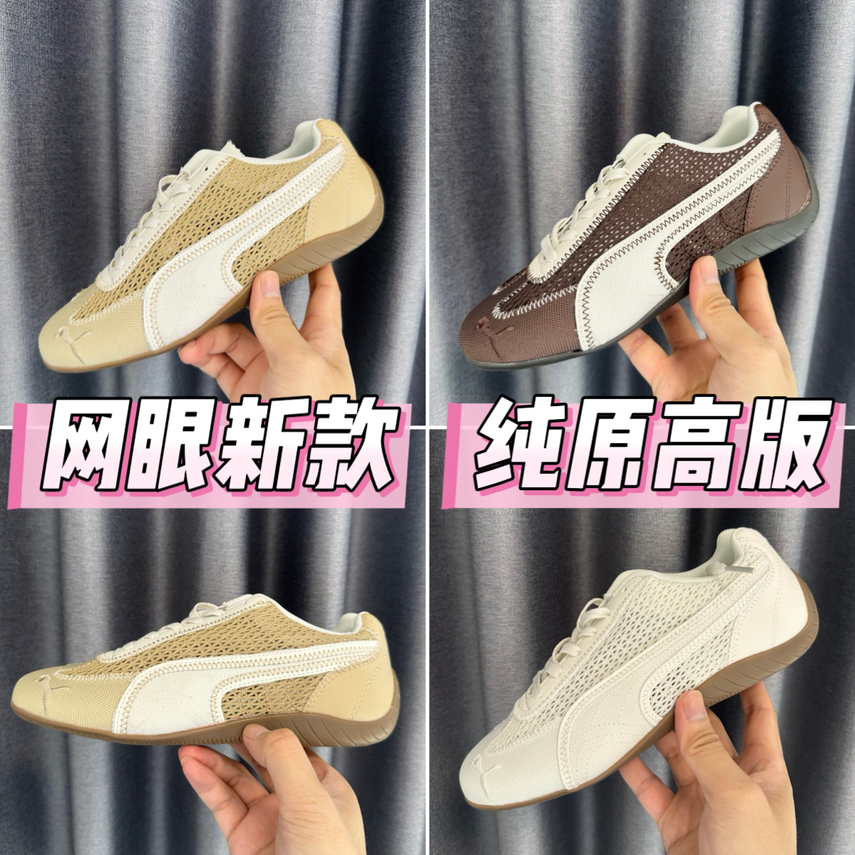 【New Product Aere】Putian Pm Pure Original Speedcat Thin-Soled Shoes Mesh Breathable Racing Shoes Hollow-Out Women's Shoes