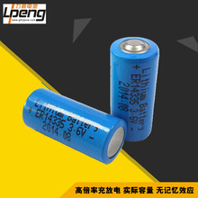 智能水电表烟雾传感器电池ER14335锂电池 1650MAH 3.6V 锂亚电池