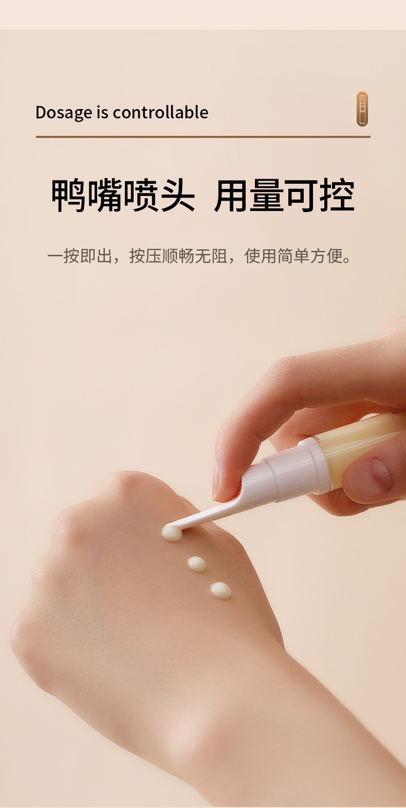 ZF-158-真空分装瓶-详情-拷贝_06