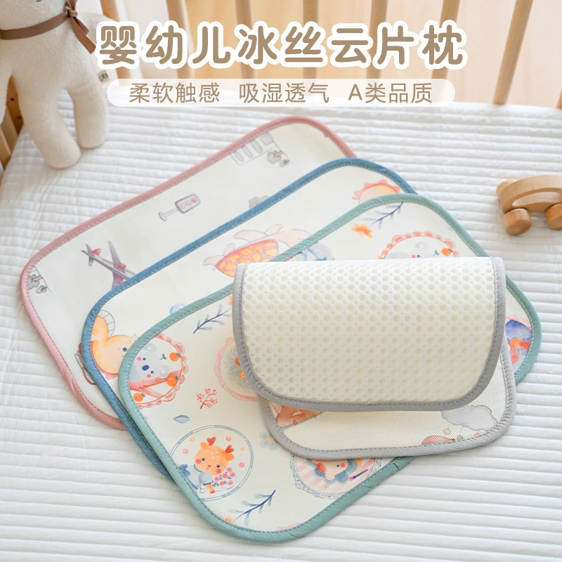 Подушка новорожденного новорожденного 0-декабрь ледяной шелк холодный облачный лист подушка дышащая плоская подушка для детей