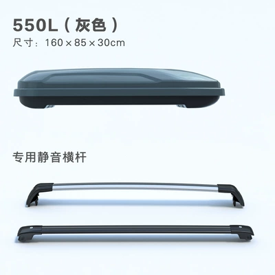 Roof box | Capacity Ultra-Thin Suv Storage - no-punching-required-550l-gray-standard-model-special-silent-crossbar