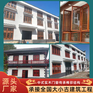 Customized Source Factory Dongyang Wood Carving Antique Solid Wood Doors and Windows Chinese Style Doors and Windows Chinese Antique Doors and Windows Ancient Building Windows