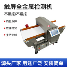 ʳƷ���ٙz�y�Cݔ�Ͱ��b�X������z�C����ȫ���ٙz�y�x���z̽�y