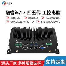 I5I7�Ĵ����㹤�ؙC �pǧ�׾W���I��X���CX86Ƕ��ʽ���㹤����X